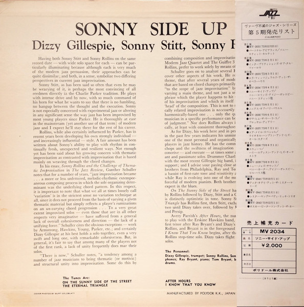 Dizzy Gillespie , Sonny Stitt , Sonny Rollins = Sonny Rollins ・ Dizzy Gillespie ・ Sonny Stitt - Sonny Side Up = ソニー・サイド・アップ | Verve Records (MV 2034) - 2 Dizzy Gillespie , Sonny Stitt , Sonny Rollins = Sonny Rollins ・ Dizzy Gillespie ・ Sonny Stitt - Sonny Side Up = ソニー・サイド・アップ | Verve Records (MV 2034) - 2