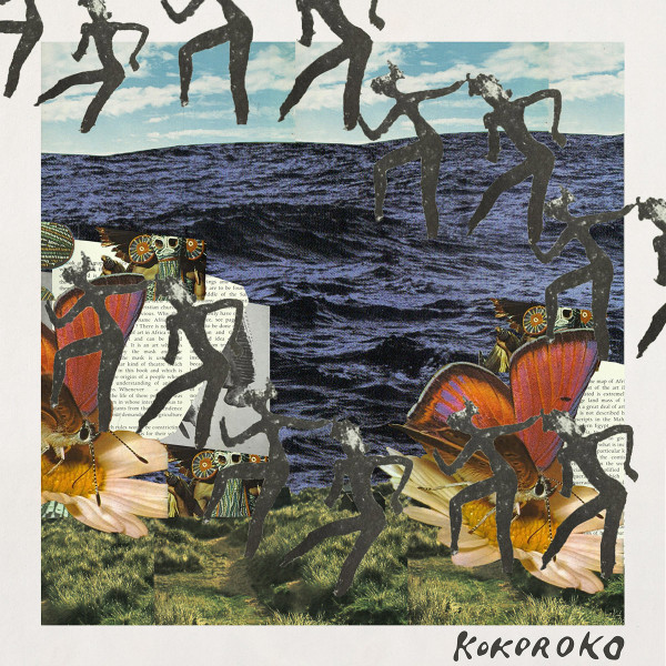 Kokoroko - Kokoroko | Brownswood Recordings (BWOOD0199EP)