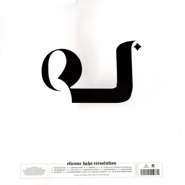 Etienne Daho - Réévolution | Parlophone (954 503 8) - 3 Etienne Daho - Réévolution | Parlophone (954 503 8) - 3