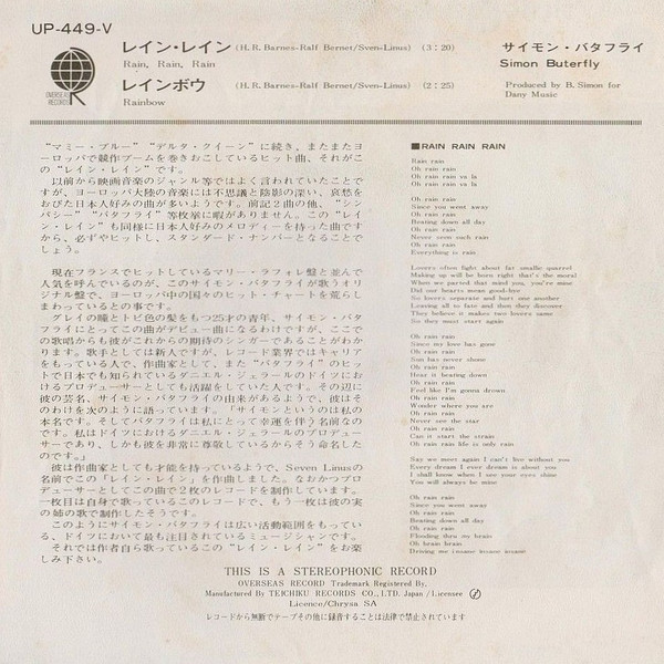 Simon Butterfly - Rain, Rain, Rain | Overseas Records (UP-449-V) - 2