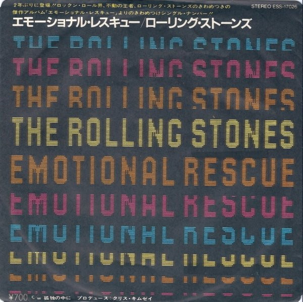 The Rolling Stones - Emotional Rescue | Rolling Stones Records (ESS-17026) - main