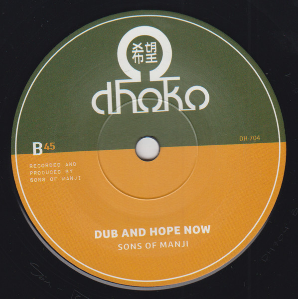 Dhoko - Do Hope Now | Dhoko (DH704) - 2