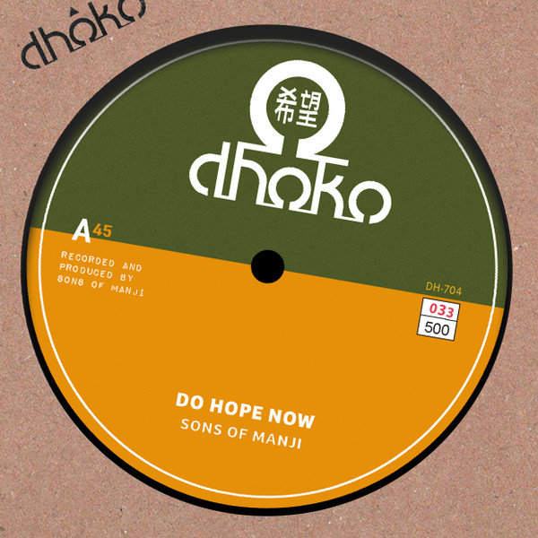 Dhoko - Do Hope Now | Dhoko (DH704) - main