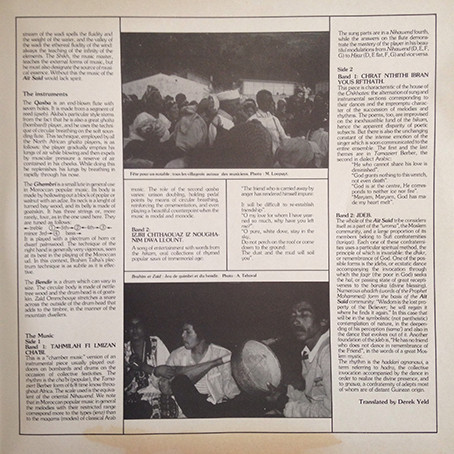 Various - Maroc Vol.2 Moyen-Atlas: Musique Sacrée & Profane | Ocora (558 587) - 3