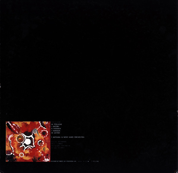 Toshiyuki Miyama & The New Herd - Eternity? ・Epos | Polydor (GR-1001) - 2