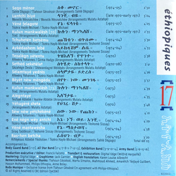 Tilahun Gessesse - Éthiopiques 17: Tlahoun Gèssèssè | Buda Musique (82266-2) - 4 Tilahun Gessesse - Éthiopiques 17: Tlahoun Gèssèssè | Buda Musique (82266-2) - 4