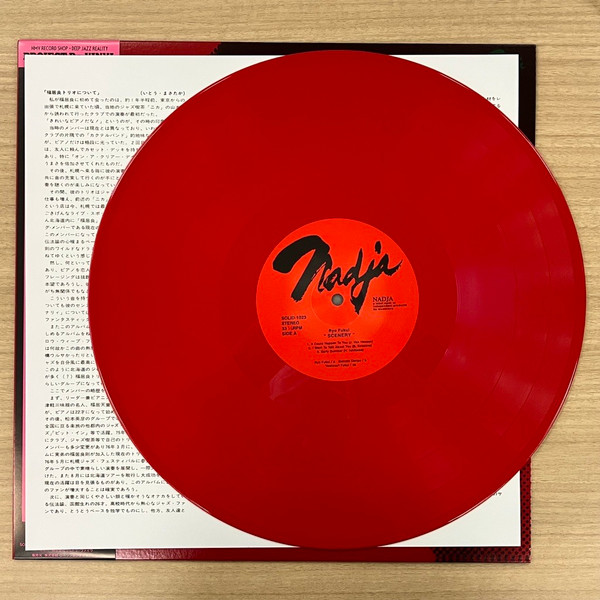 Ryo Fukui - Scenery | Nadja (SOLID-1023CL) - 2 Ryo Fukui - Scenery | Nadja (SOLID-1023CL) - 2