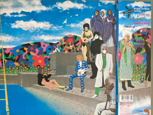 Prince And The Revolution - Around The World In  A Day | Paisley Park (925 286-1) - 3