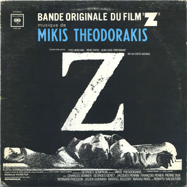 Mikis Theodorakis - Bande Originale Du Film "Z" | CBS (FOS 705)