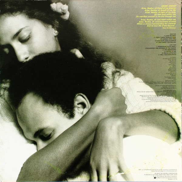 Narada Michael Walden - Awakening | Atlantic (SD 19222)