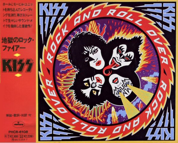 Kiss - Rock And Roll Over | Mercury (PHCR-6108) - 3