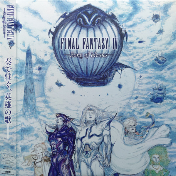 Nobuo Uematsu - Final Fantasy IV -Song Of Heroes- | Square Enix (SQEX-10884)