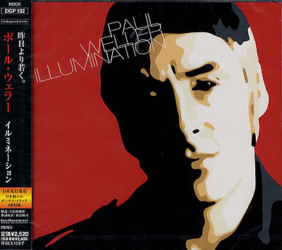 Paul Weller = Paul Weller - Illumination = イルミネーション | Independiente (EICP 132) - main