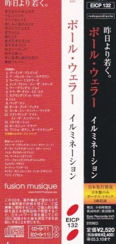 Paul Weller = Paul Weller - Illumination = イルミネーション | Independiente (EICP 132) - 4