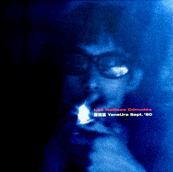 Les Rallizes Denudes = Les Rallizes Denudes - 屋根裏 = YaneUra Sept. '80 | Temporal Drift (DRFT17)