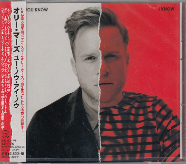 Olly Murs - You Know I Know | RCA (SICP 5925~6) - main