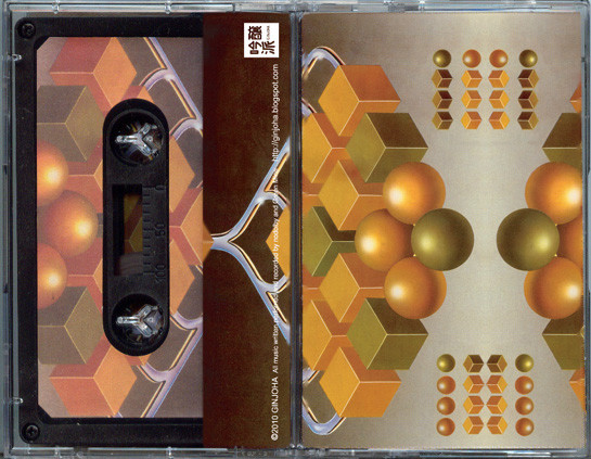Nodolby / Green Mine - Split | Ginjoha (GJ-013) - main Nodolby / Green Mine - Split | Ginjoha (GJ-013) - main