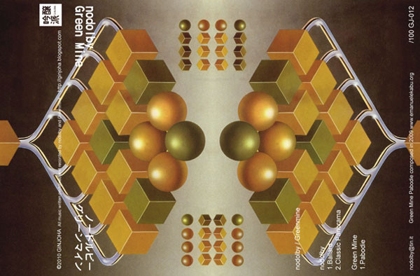 Nodolby / Green Mine - Split | Ginjoha (GJ-013) - 2 Nodolby / Green Mine - Split | Ginjoha (GJ-013) - 2