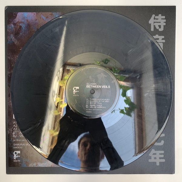 Sciama - Between Veils | Samurai Music (SMDE52) - 5 Sciama - Between Veils | Samurai Music (SMDE52) - 5