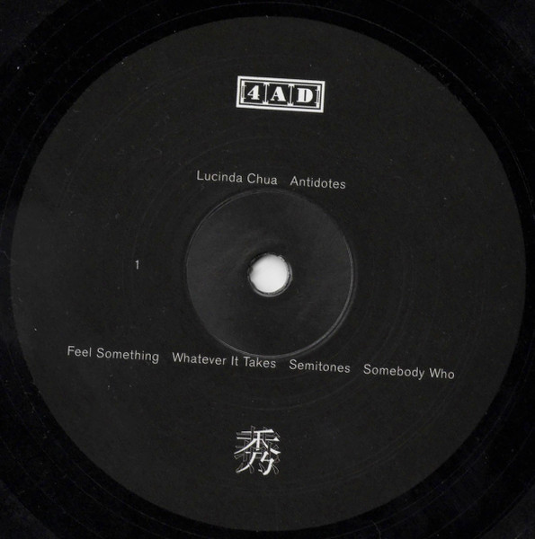 Lucinda Chua - Antidotes | 4AD (4AD0349LP) - 4 Lucinda Chua - Antidotes | 4AD (4AD0349LP) - 4