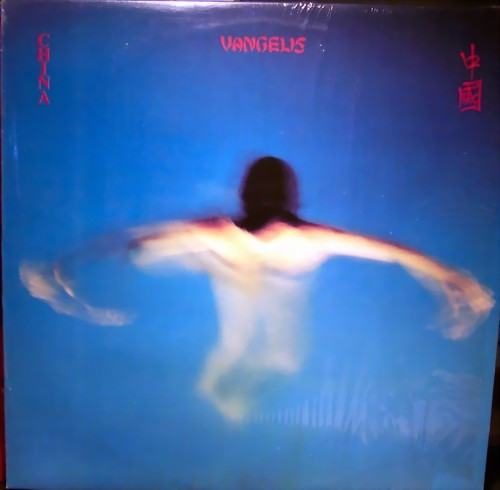 Vangelis - China = 中國 | Polydor (PD-1-6199)