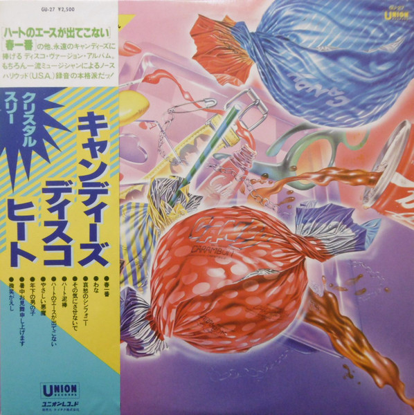 Crystal Three - Candies Disco Heat | Union Records (GU-27) - main