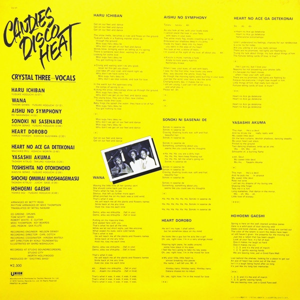 Crystal Three - Candies Disco Heat | Union Records (GU-27) - 4