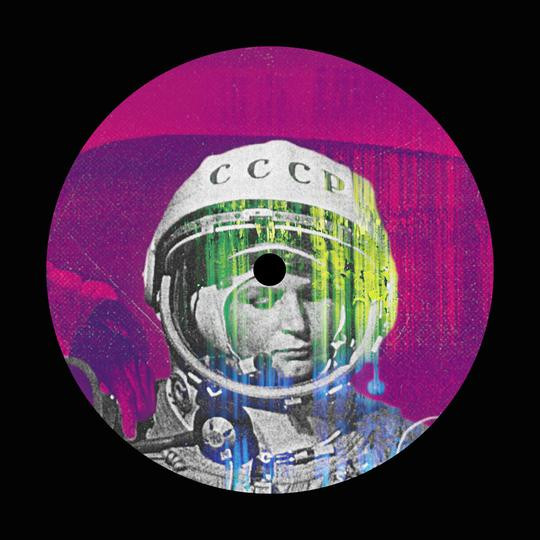 Ilana Bryne - Low Earth Orbit EP | Naive (NAIVE005) - main