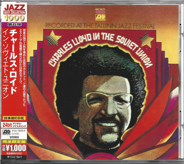 Charles Lloyd - In The Soviet Union | Atlantic (8122-79659-8) - main
