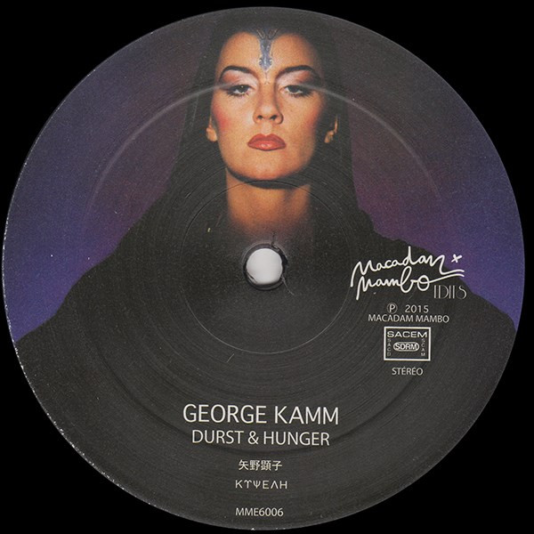 George Kamm - Durst & Hunger | Macadam Mambo (MME6006) - 2 George Kamm - Durst & Hunger | Macadam Mambo (MME6006) - 2