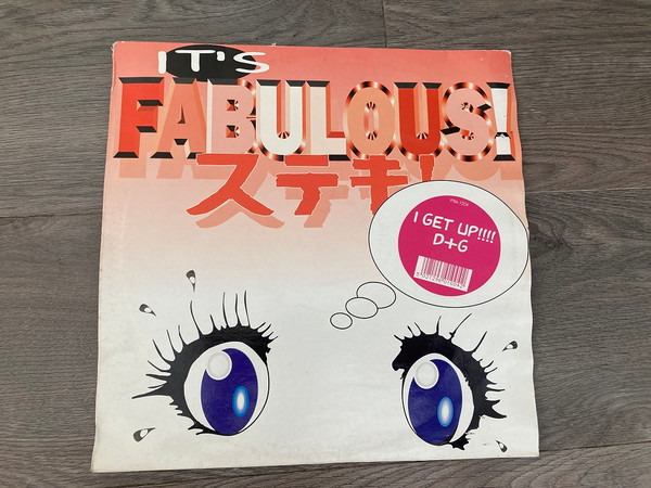 D+G - I Get Up!!! | It's Fabulous! Records (ITSA 1204) - 2 D+G - I Get Up!!! | It's Fabulous! Records (ITSA 1204) - 2