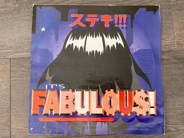 D+G - I Get Up!!! | It's Fabulous! Records (ITSA 1204) - 3 D+G - I Get Up!!! | It's Fabulous! Records (ITSA 1204) - 3