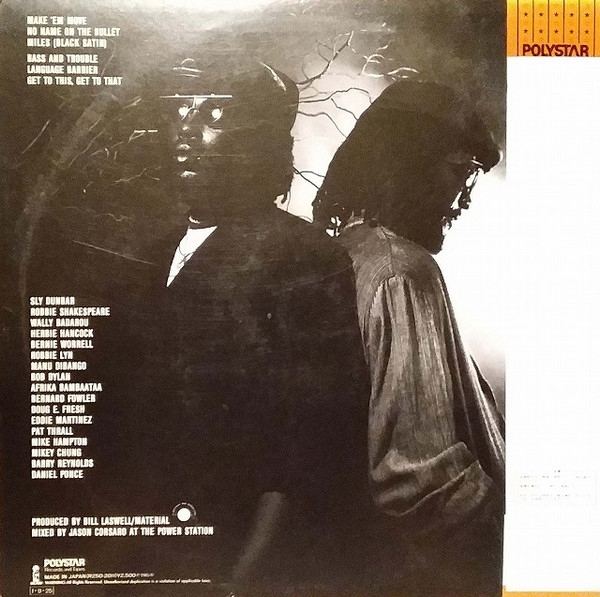 Sly & Robbie - Language Barrier | Island Records (ILPS 9831) - 2