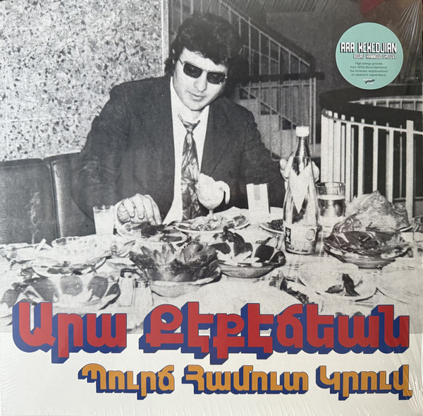 Ara Kekedjian - Bourj Hammoud Groove (Limited Ed. Clear Vinyl) | Habibi Funk (HABIBI033) - main