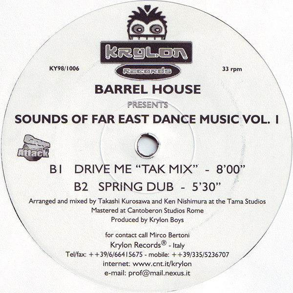 Barrel House - Sounds Of Far East Dance Music Vol. I | Krylon Records (KY98/1006) - 2 Barrel House - Sounds Of Far East Dance Music Vol. I | Krylon Records (KY98/1006) - 2