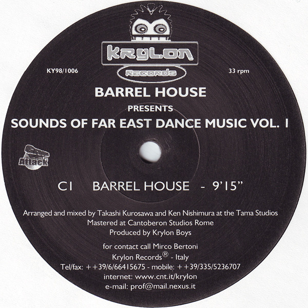 Barrel House - Sounds Of Far East Dance Music Vol. I | Krylon Records (KY98/1006) - 3 Barrel House - Sounds Of Far East Dance Music Vol. I | Krylon Records (KY98/1006) - 3