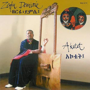 Zerfu Demissie - Akotet | Terp Records (AS-12) - main