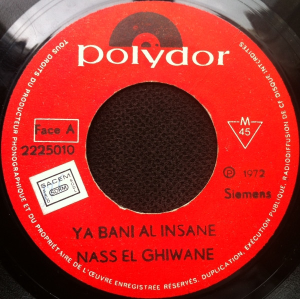 Nass El Ghiwane - يا بني الإنسان \ الماضي فات | Polydor (22 25010) - 3
