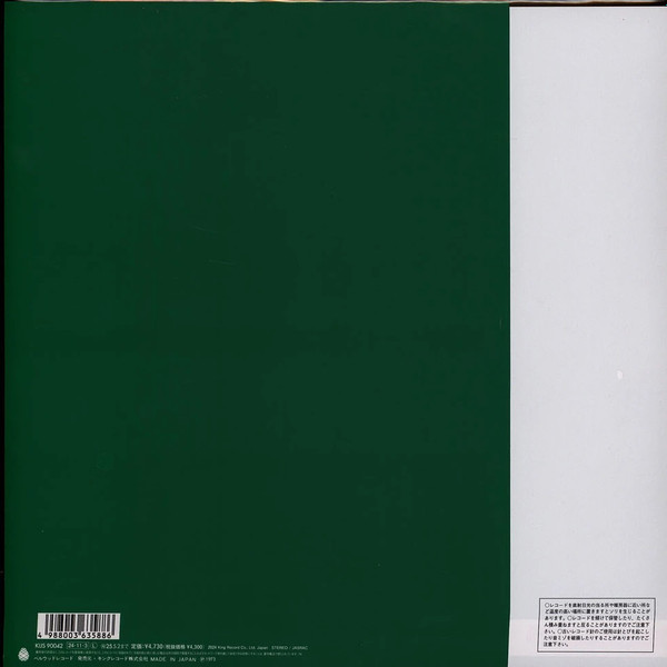 Happy End - Happy End | Bellwood Records (KIJS-90042) - 2