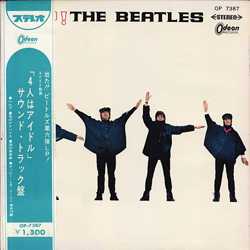 The Beatles - Help! | Odeon (OP 7387) The Beatles - Help! | Odeon (OP 7387)