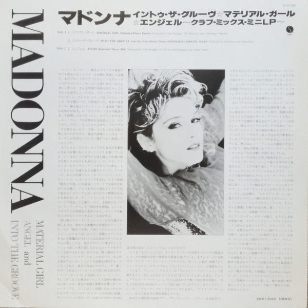 Madonna - Material Girl, Angel And Into The Groove | Sire (P-5199) - 3