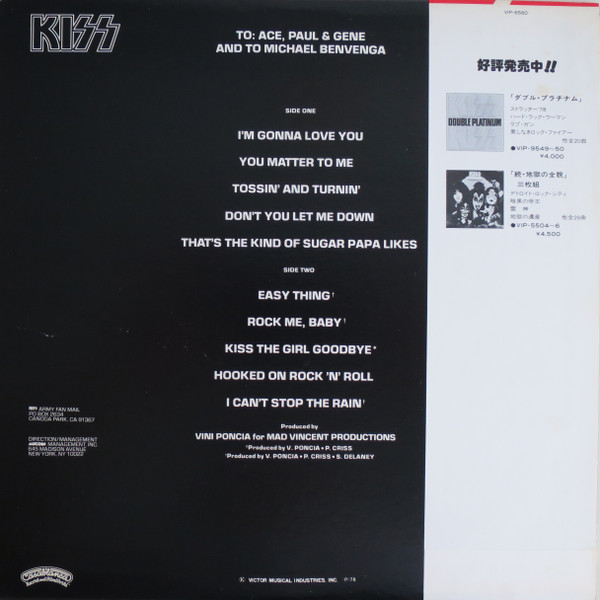 Kiss , Peter Criss - Peter Criss | Casablanca (VIP-6580) - 2 Kiss , Peter Criss - Peter Criss | Casablanca (VIP-6580) - 2