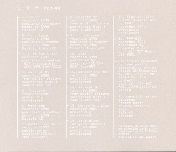 CoH - Москве | Error Record (Error 1) - 4 CoH - Москве | Error Record (Error 1) - 4