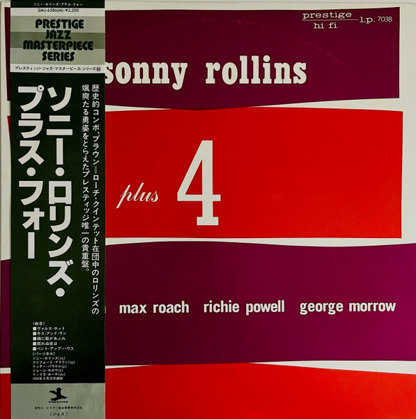 Sonny Rollins - Plus 4 | Prestige (7038)