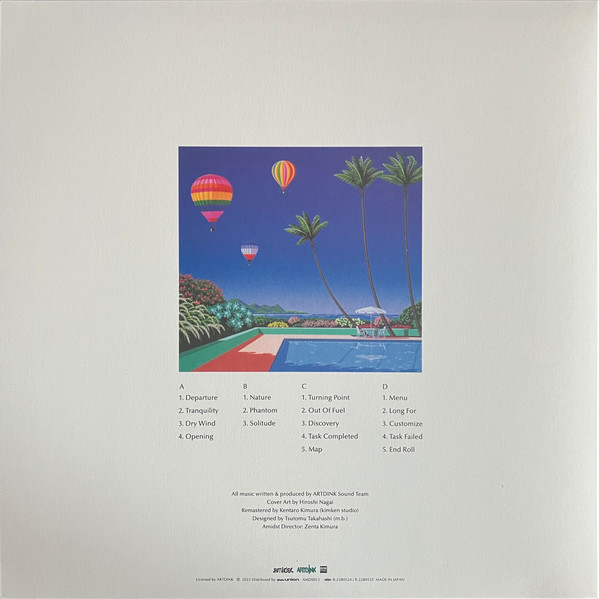 風のノータム = Notam Of Wind
