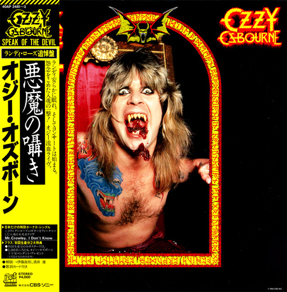 Ozzy Osbourne - Speak Of The Devil | Jet Records (40AP 2481~3)