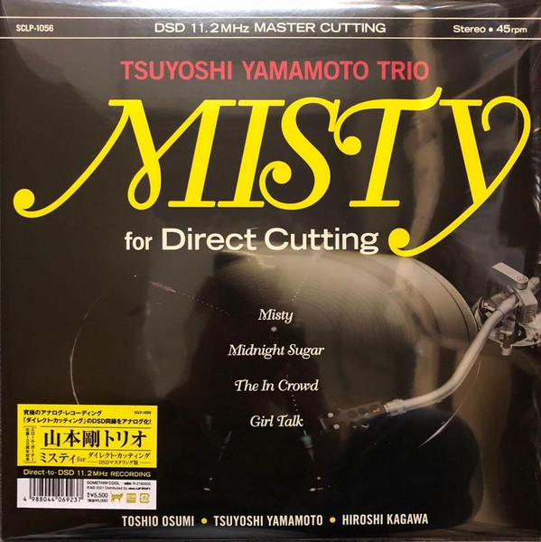 Tsuyoshi Yamamoto Trio - Misty For Direct Cutting DSD 11.2Mhz Master Cutting | Somethin' Cool (SCLP-1056) - main