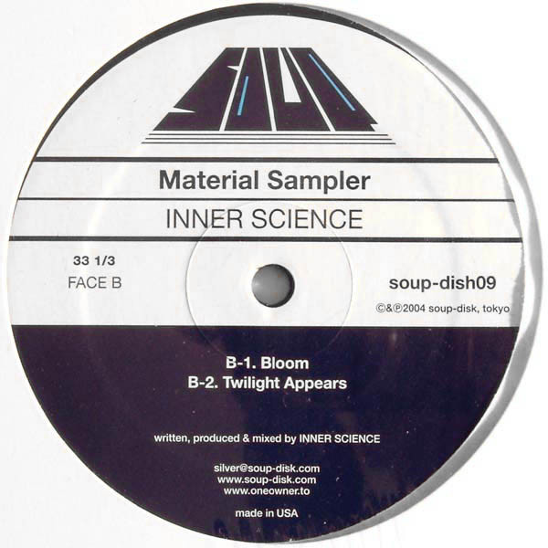 Inner Science - Material Sampler | Soup-Disk (SOUP-DISH 09) - 4 Inner Science - Material Sampler | Soup-Disk (SOUP-DISH 09) - 4