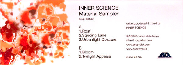 Inner Science - Material Sampler | Soup-Disk (SOUP-DISH 09) - 2 Inner Science - Material Sampler | Soup-Disk (SOUP-DISH 09) - 2