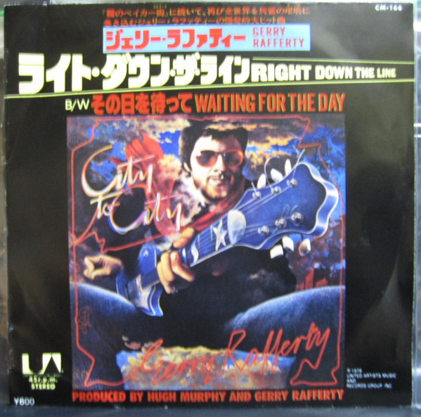 Gerry Rafferty - Right Down The Line | United Artists Records (CM-166) - main Gerry Rafferty - Right Down The Line | United Artists Records (CM-166) - main